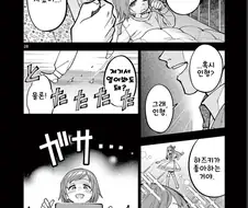 @) 니치카 닮은 로리 하즈키.manga