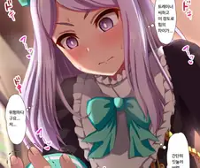 [말딸] 트레이너를 덮친 맥퀸.manhwa