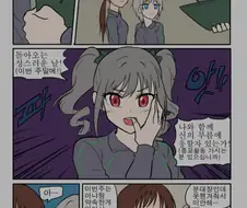 육군 출신 아이돌이 군생활 하는 만화.Manwha