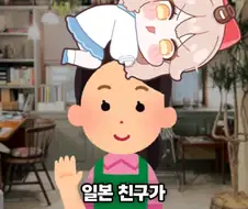 일본 친구가 신기해한 이상한 한국 뉴스.JPG
