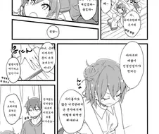 [역내청] 엿듣는 만화