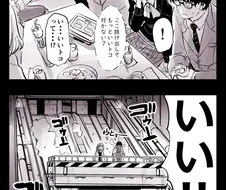 여자애와 같이 좋은 곳에 가는 만화.manga