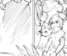 야한 몬스터 눈나가 궁극 진화하는 만화