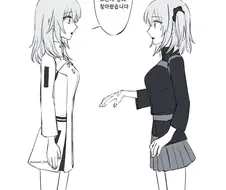 FGO) 자기 자신을 소환한 구다코.manhwa