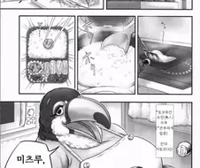 약후)근친계 레전드.manga