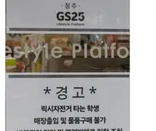 의외로 편의점 먹여살리는 집단
