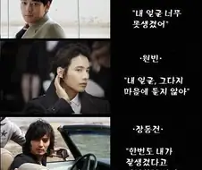 존잘남들의 명언