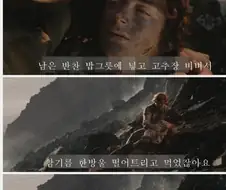 한국인들에게 절대반지가 어떤 물건인지 알려준 것