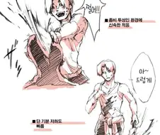 Fate) fate가 좀비물이었다면.manga