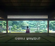 귀칼) 귀살대 설정은 걍 머리 비우고 봐야함