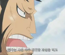 원피스]욕망에 충실한 사무라이