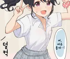 @)여유로운 삐약이.manga