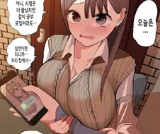 N일후 멘헤라) ㅂㅈ난 멘헤라녀