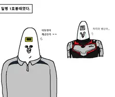 전설의 레전드 히스토리컬 판타지 폐급 만화