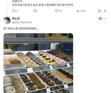 크리스피 도넛 좋아하지만 불매했던 이유.jpg