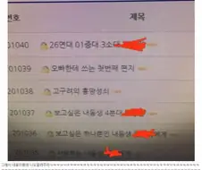 훈련소 위문편지.jpg