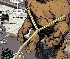 어느도시가 집값이 싼 이유.manwha