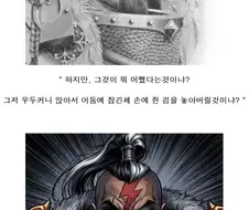 솔직히 불매운동이 달성하기도 힘들고 헬피엔딩 나는게 현실이긴해.