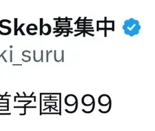 블루아카)추억의 만화.manga