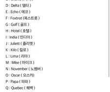 쩡의 도리를 통신음어로 해보자
