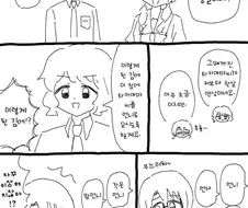 [@] 사요코를 언니라고 부르는 미즈키.manhwa