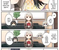 @) 나기와 하야테와 프로듀서 Manhwa