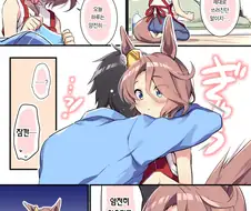 [말딸] 남편 간병하는 유부녀 타이신.manhwa