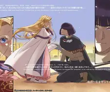 슬레이어즈 TRY - Somewhere