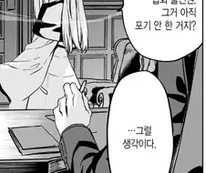 페이트) 님 성배전쟁 출전권 필요하지 않음?