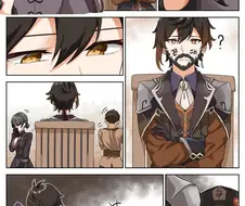 [원신] 호두가 종려에게 장난치는.manhwa