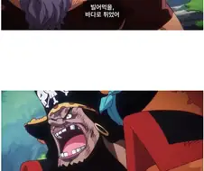 "젠장, 다들 뭐하고 있나! 바다로 도망가잖아!!!"