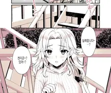 근처 소꿉친구 소설가에 병문안 간 이야기.manhwa