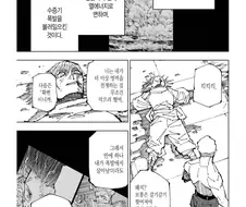 주술회전)카시모 vs 하카리 재평가 하는게 웃기더라