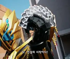가면라이더)레전드 팔이는 주기적으로 해주는 게 좋긴 해