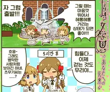 @) 병약 연기 전문가.manhwa