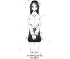 AI 로봇 마망 ㅗㅜㅑ 만화.manga