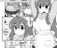 [샤미코]백합 만화