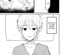 여동생이랑 합체한 .manwha
