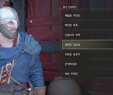 붉은사막) 해본 사람만 아는 이겜이 은근 병1신같은 부분