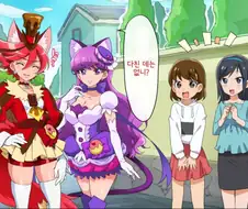 [프리큐어]귀여운 애들