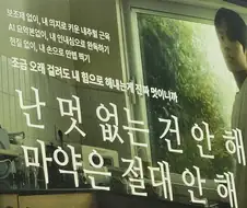 의외로 국가가 인정한 멋있는행위