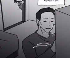 공포) 아빠한테 옷장에 괴물이 있는것 같으니 확인해달라고 했어.manga