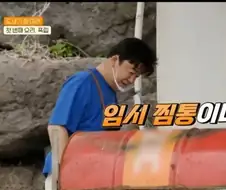 ZIC화구이