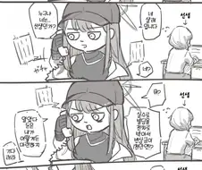 블루아카)보이스피싱 당하는 사오리.manhwa