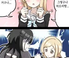 @) 호왓 히오리쨩 프로듀서님을 좋아한다구??