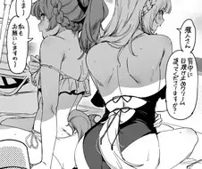 [말딸] 오일 좀 발라달라는 파머와 아르당