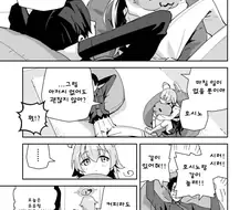 블루아카) 커피 만들다 호시노가 죽는 만화