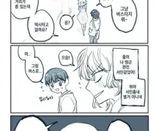 부자와 서민