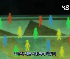 드래곤볼]팀워크 걱정은 말라는 오공