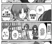 @) 정글짐 마스터 토오루.manga